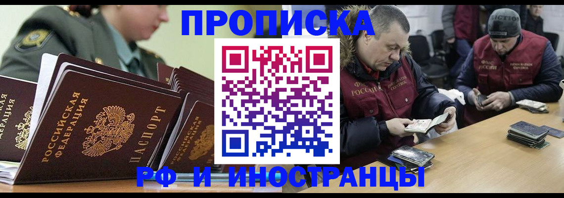 регистрация для школы в Лангепасе