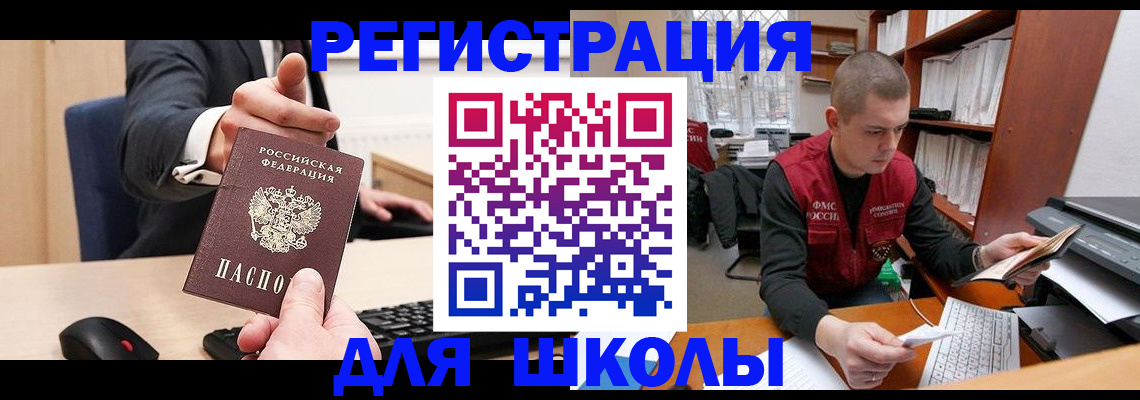 найти адрес прописки в Лангепасе